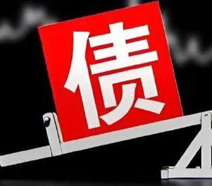 芜湖镜湖网贷债务重组是怎么做的？