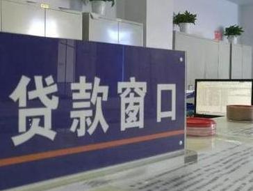 芜湖镜湖停息挂账怎么办理？办理停息挂账的流程和注意事项有哪些？