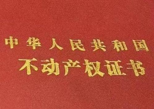 芜湖镜湖房子抵押给银行贷款利率多少 ?