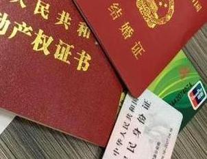 芜湖镜湖房子不是自己的能去办理房屋抵押贷款吗？